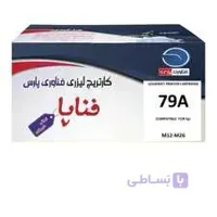 کارتریج فناپا مدل 79A طرح اصلی
