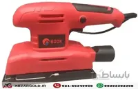 سمباده لرزان ادون VGM-250