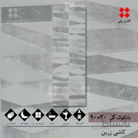 بانکوک گل خاکستری 30×90 مات درجه 1
