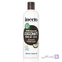 شامپو نارگیل اینکتو مخصوص موهای خشک 500 میل ا Marvellous Moisture Coconut Inecto Shampoo