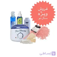 پکیج ویژه Doll (ست كامل)