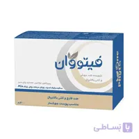پن ضد باکتری فیتو وان 100 گرمی ا -