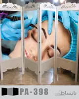 پاراوان تصویری آرایشگاهی PA-398