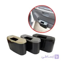 سطل زباله خودرو کد 420494