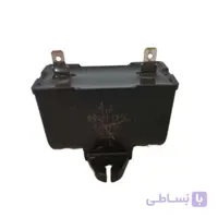خازن موتور فن 4 میکروفاراد شیزوکی