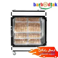 دستگاه جوجه کشی 672 تایی
