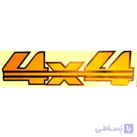 استیکر 4x4