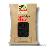 سیاه دانه درجه یک 100 گرم
