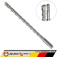 مته الماسه چهار شیار سایز 460×14 میلی متر