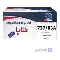 کارتریج فناپا مدل 83A طرح اصلی