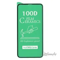 گلس سرامیکی شفاف 100D ایفون xs max