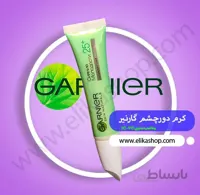کرم دور چشم ضد چروک گارنیر برای سنین 25+ (سفارش روسیه) ا Garnier Radiance of Youth Moisturizing Eye Cream +25