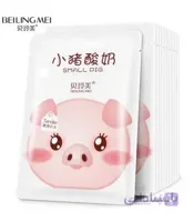 ماسک ورقه ای صورت بچه خوک مخصوص پوست چرب وآکنه دار برند BISUTANG Face Mask