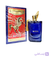 ادکلن کازاموراتی مفیستو فرگرانس ورد-Fragrance World Xerjoff Casamorati Mefisto