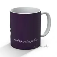 ماگ چاپی نزدیک منی