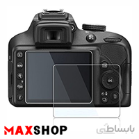 محافظ صفحه نمایش دوربین نیکون D3300
