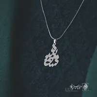 پلاک اسم سعیده کد 3042