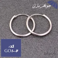 گوشواره نقره زنانه حلقه ای متوسط کد GO_1002