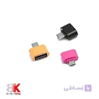 تبدیل OTG ساده بسته 10 تایی
