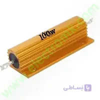 مقاومت فلزی ۰.۳۹R 100W