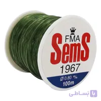 نخ ماهیگیری سمس مدل GR – 8100 سایز 0.80 میلی متر