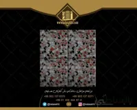 موزائیک خاتم