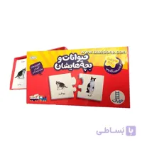 جورچین حیوانات و بچه هایشان - نردبان