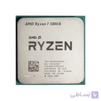 پردازنده AMD مدل AMD Ryzen 7 5800X