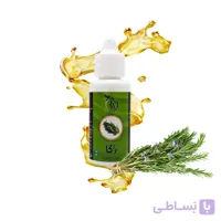 روغن رزماری