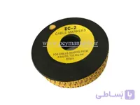 شماره لاتین مربوط به سیم 2.5 تا 6 میلیمتر (EC-2)