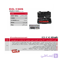 فرز انگشتی محک مدل DG-130S