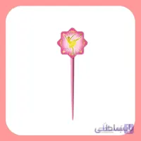خلال بالرین