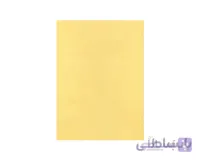 کاغذ خوشنویسی آهار مهره صنعتی رنگ لیمویی