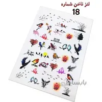 لنز ناخن D18