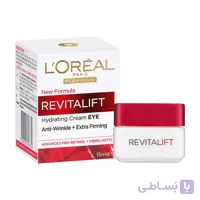 کرم دور چشم لورال مدل revitalift با حجم 15 میلی لیتر ا Loreal revitalift eye cream with a volume of 15ml