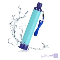 نی تصفیه آب – Water Filter Straw SB1