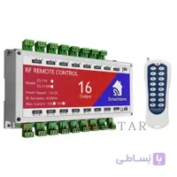 کنترل از راه دور 16 کانال با ریموت