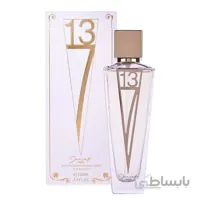 ادکلن ژکساف مدل F713 زنانه 100ml