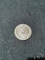سکه بانکی ۵ ریال پهلوی ۱۳۵۴