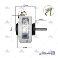 موتور فن داخلی سوپر جنرالRPG20D-2
