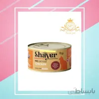 کنسرو گربه پته مرغ 200 گرمی برند شایر کد 258505