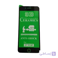 محافظ صفحه نمایش سرامیکی آیفون ۸P