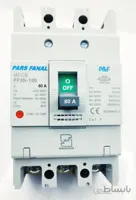 کلید اتوماتیک فیکس 80 آمپر پارس فانال مدل PF3N-100-80-Fix ا MCCB_PF3N-100-80A-FIX PARS FANAL