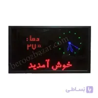 ساعت مسجدی حرم (۱۳۰*۸۰) ML80