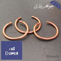 دستبند خلخال مسی کد D_1318