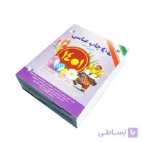 تقویم رومیزی اداری عباسی 1401