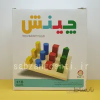 بازی فکری چیدمان