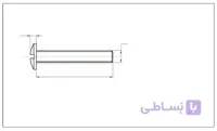 پیچ نیکلی "1/2 2 * "1/4