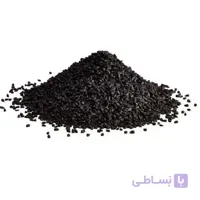 سیاه دانه ممتاز