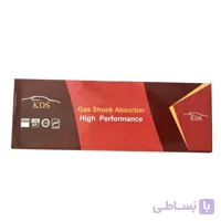 کمک فنر عقب نیسان آبی KDS (دو عددی)